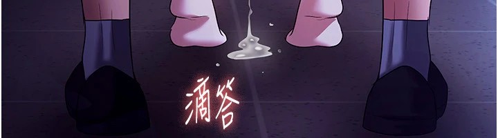 131P - 老板娘的诱惑