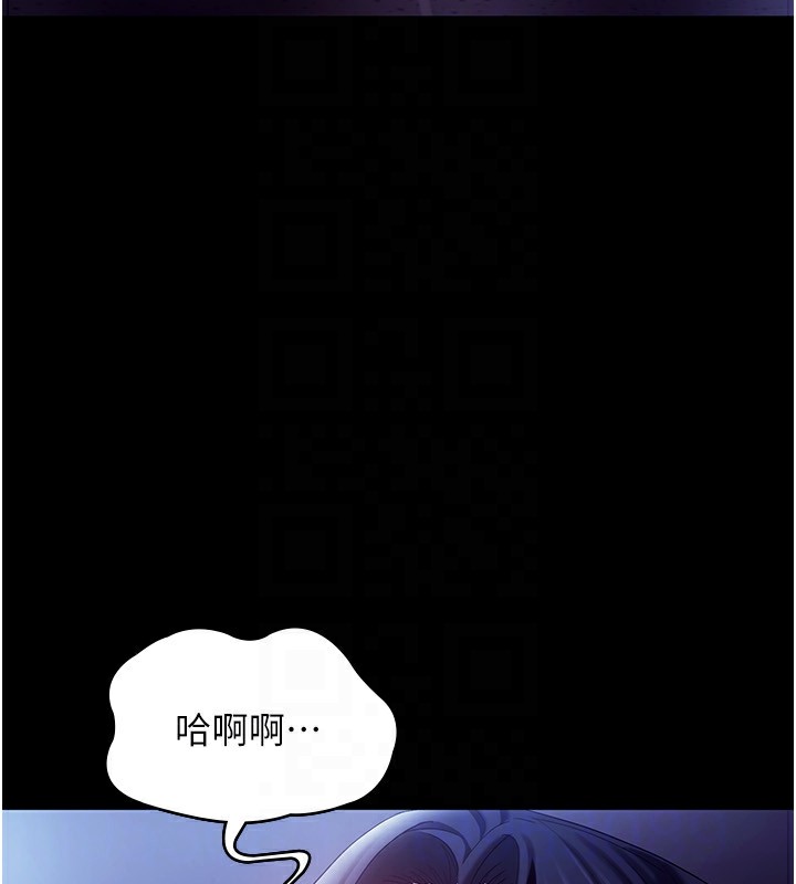 132P - 老板娘的诱惑