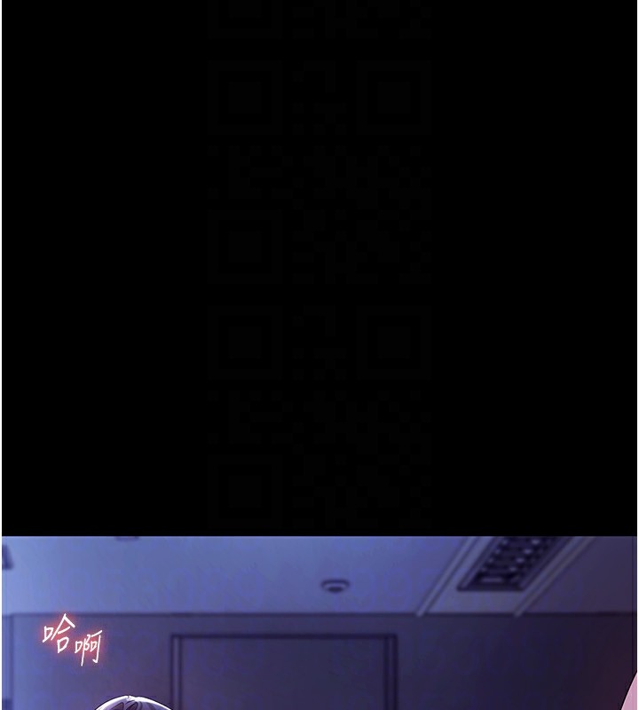 134P - 老板娘的诱惑