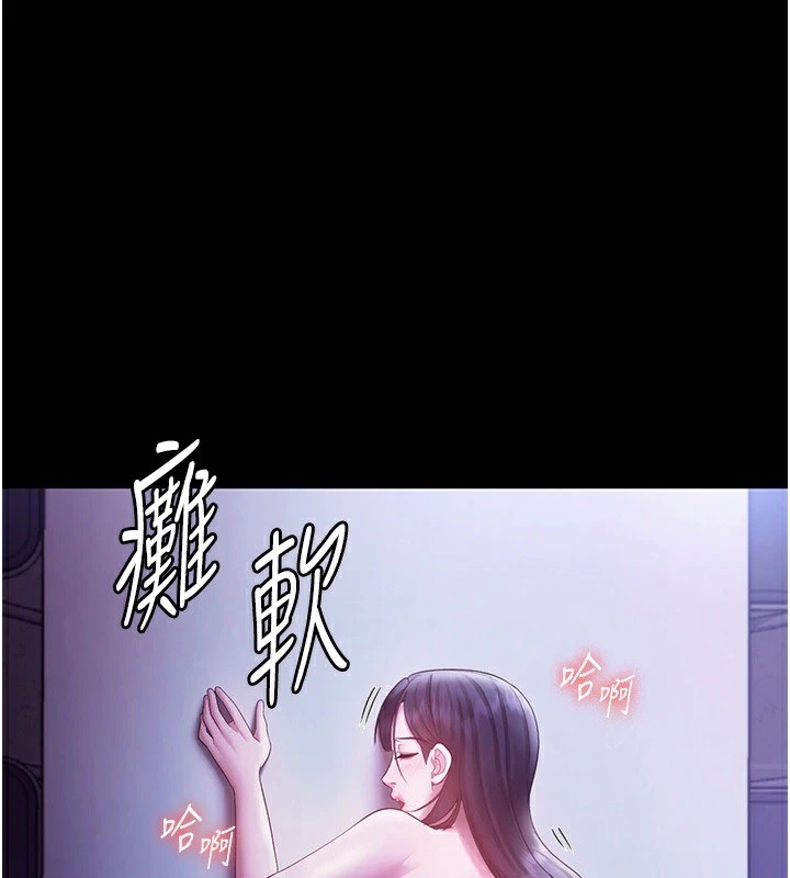 137P - 老板娘的诱惑