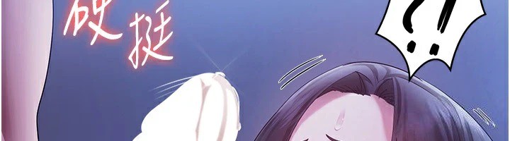 142P - 老板娘的诱惑