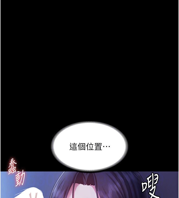146P - 老板娘的诱惑
