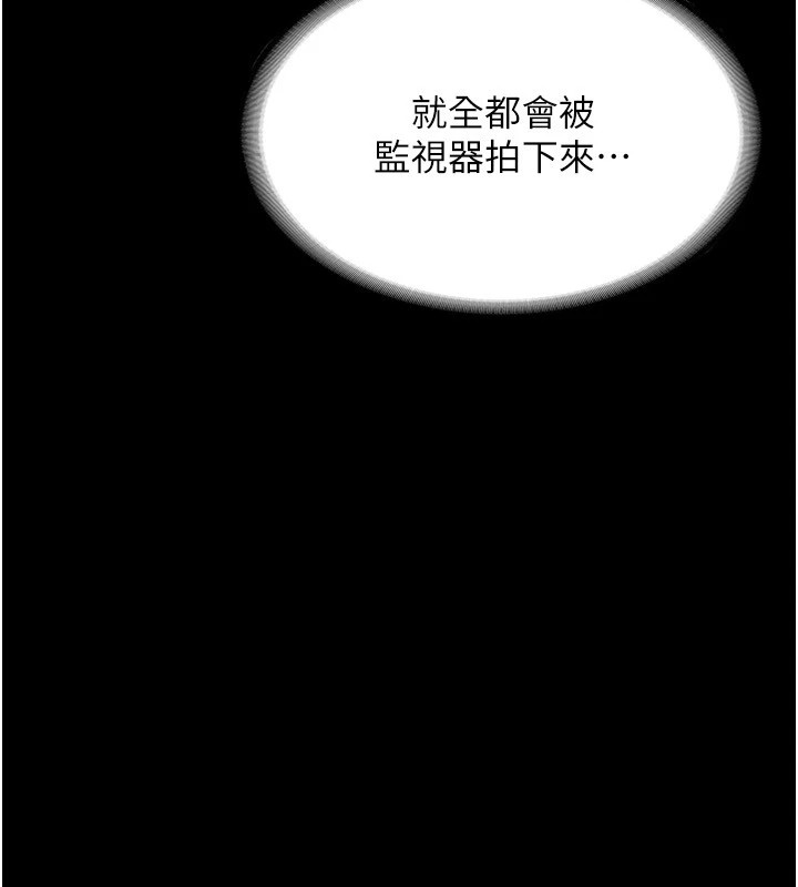 151P - 老板娘的诱惑
