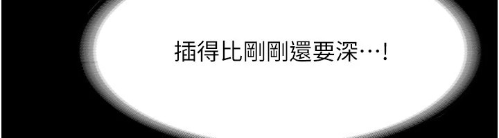 22P - 老板娘的诱惑