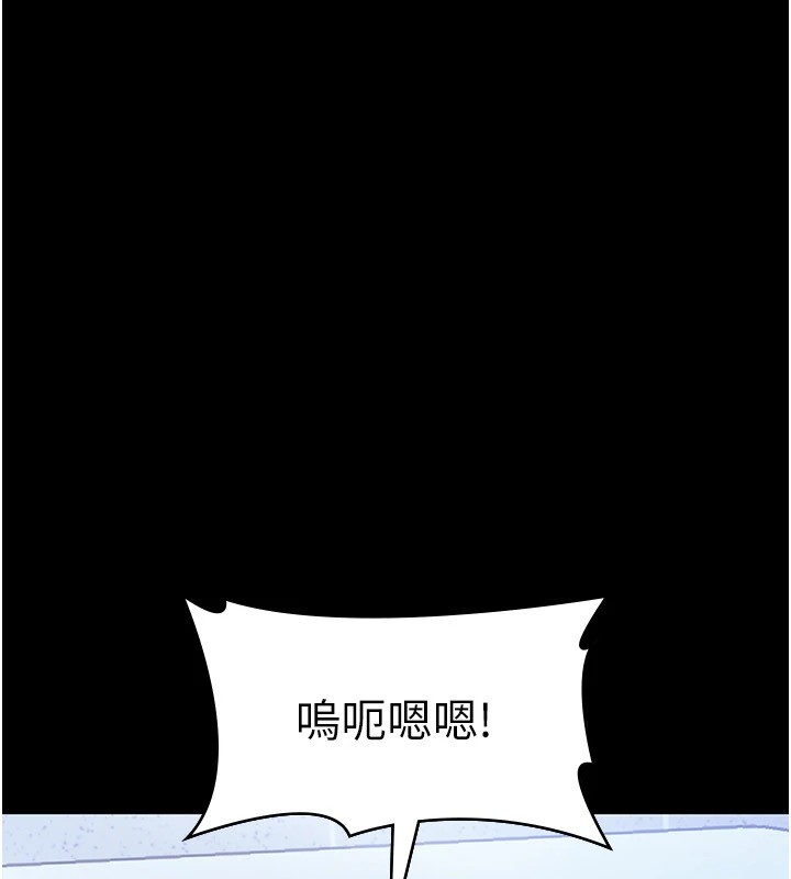 28P - 老板娘的诱惑