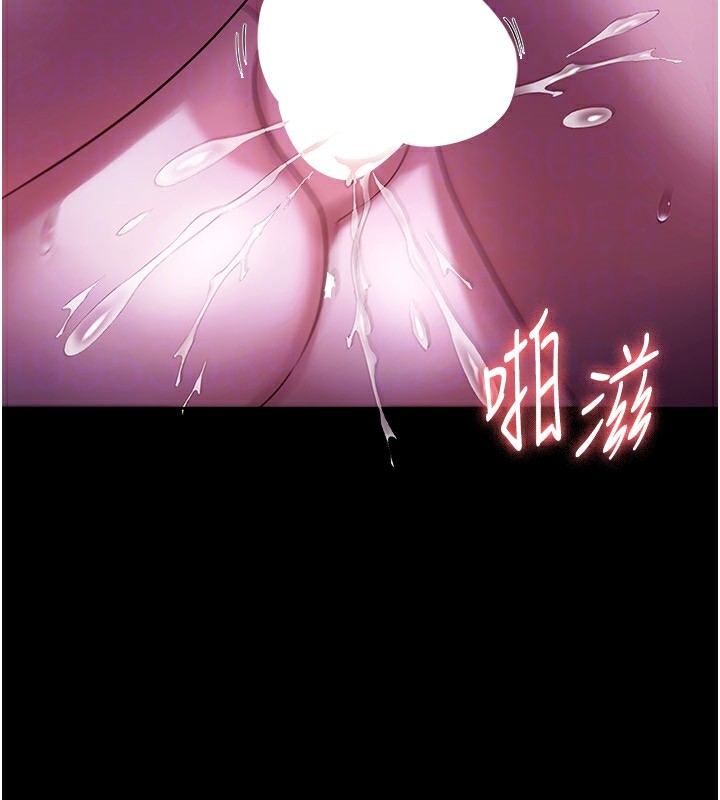 40P - 老板娘的诱惑