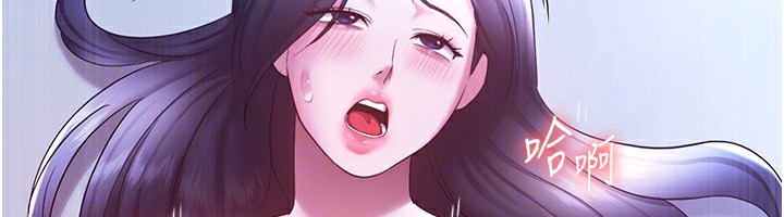 42P - 老板娘的诱惑