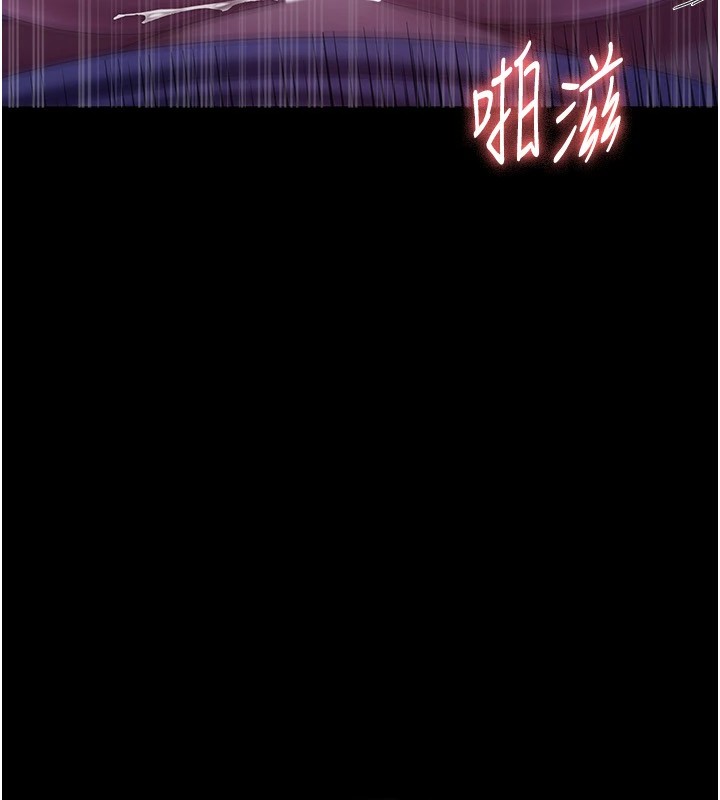 44P - 老板娘的诱惑