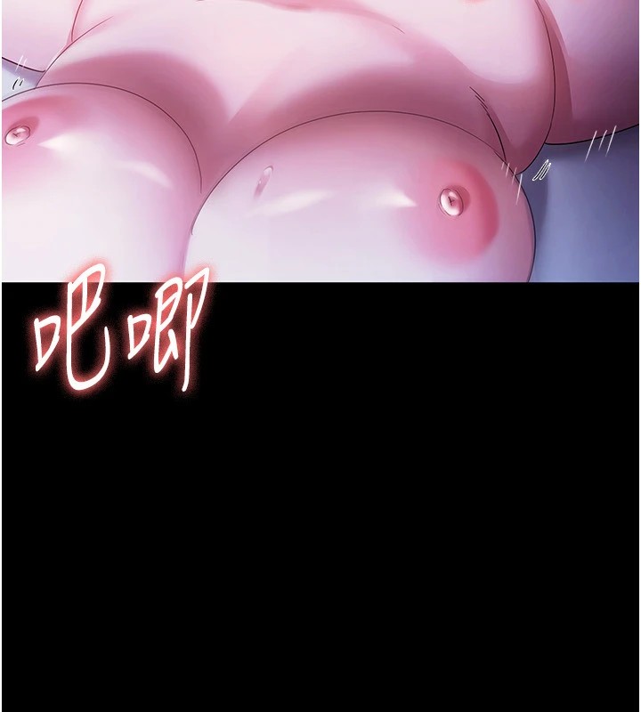 46P - 老板娘的诱惑