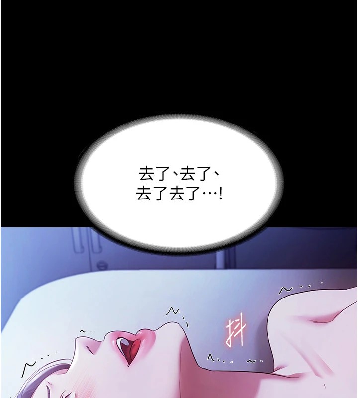 47P - 老板娘的诱惑
