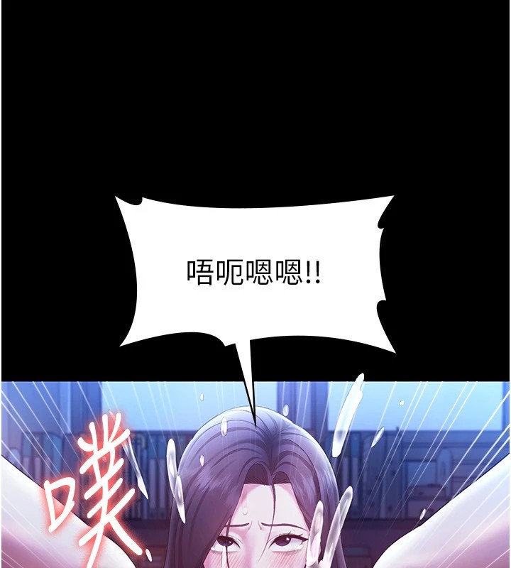 50P - 老板娘的诱惑