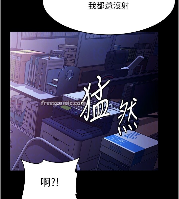 60P - 老板娘的诱惑
