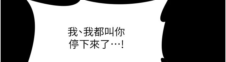 68P - 老板娘的诱惑