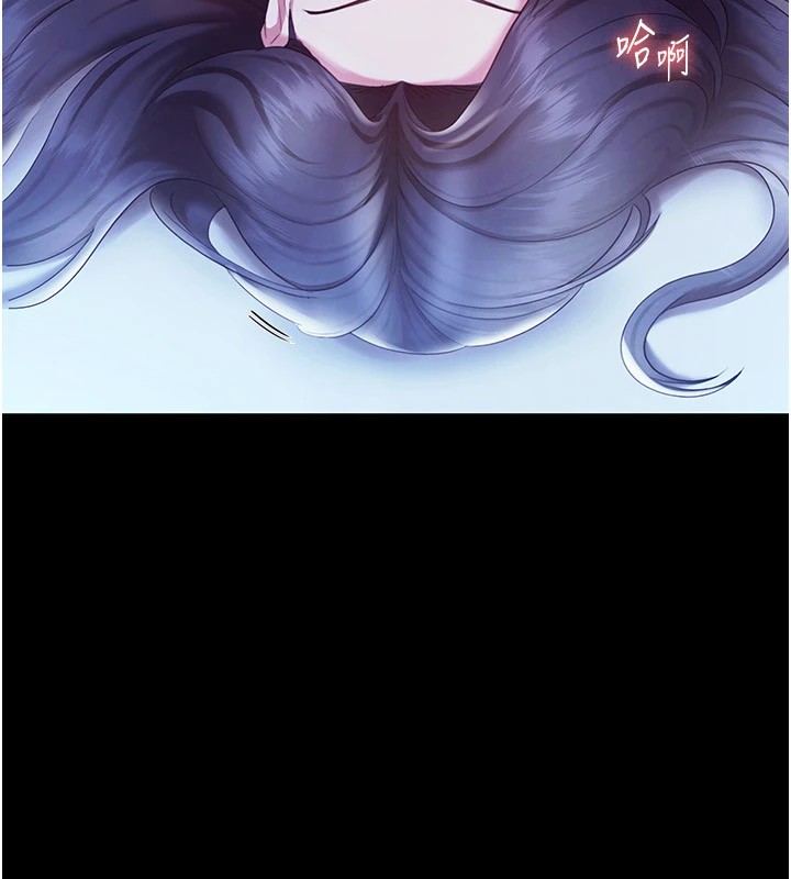 6P - 老板娘的诱惑