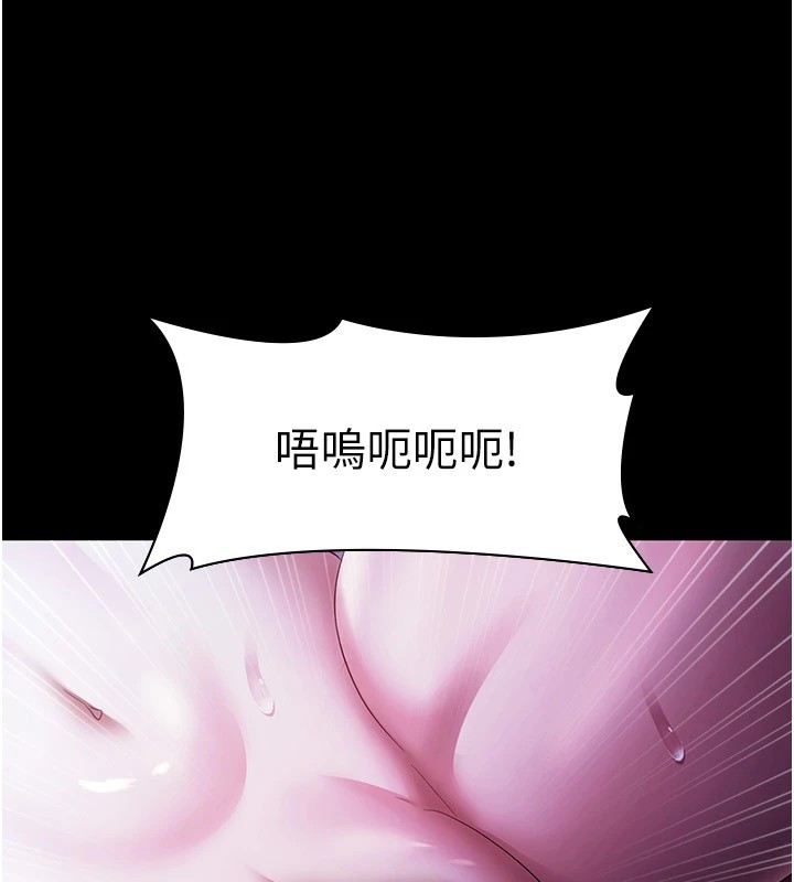 71P - 老板娘的诱惑