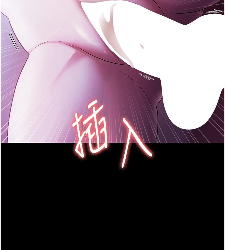72P - 老板娘的诱惑