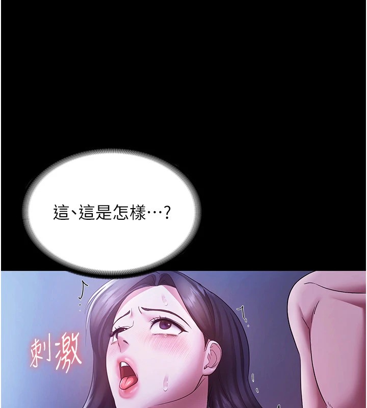 73P - 老板娘的诱惑
