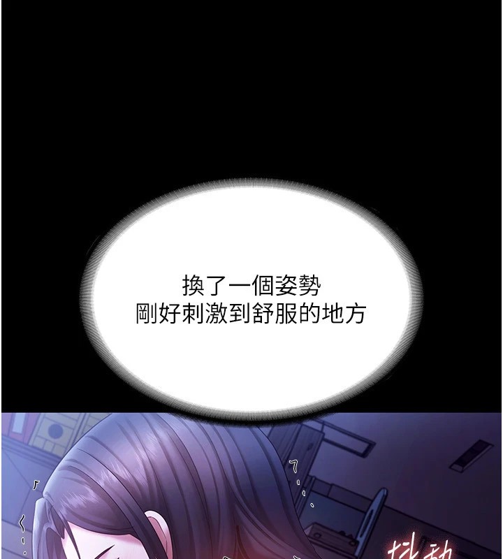 76P - 老板娘的诱惑