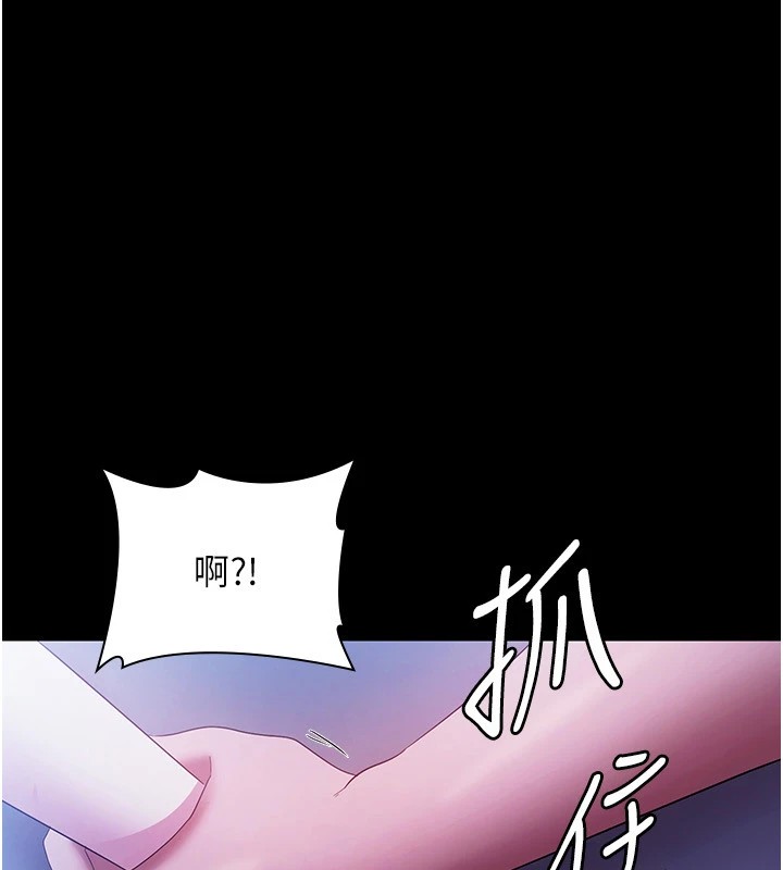 80P - 老板娘的诱惑