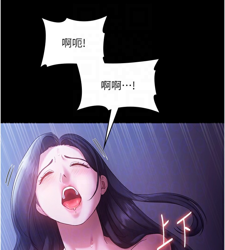 93P - 老板娘的诱惑