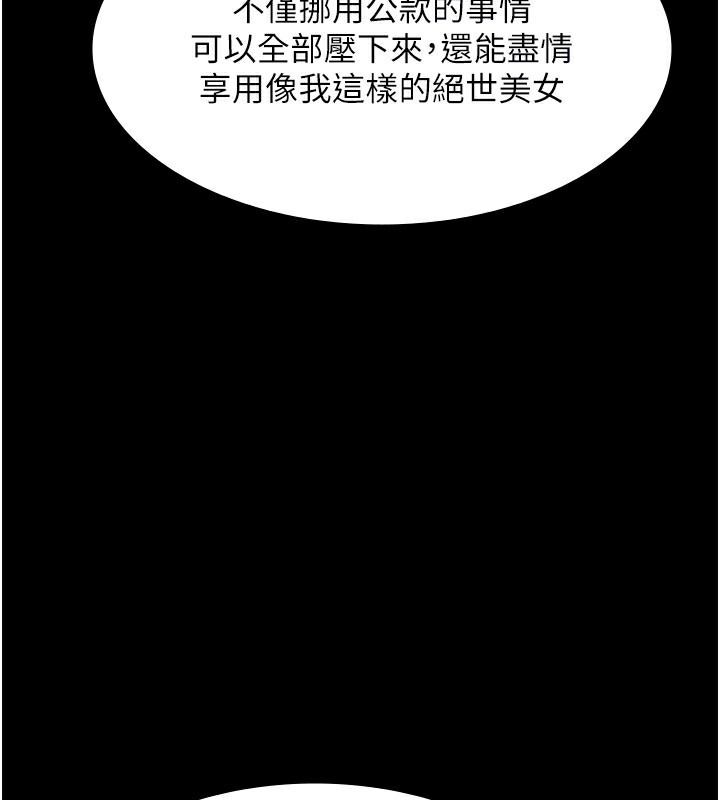 107P - 老板娘的诱惑
