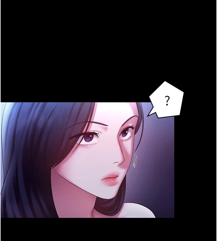118P - 老板娘的诱惑