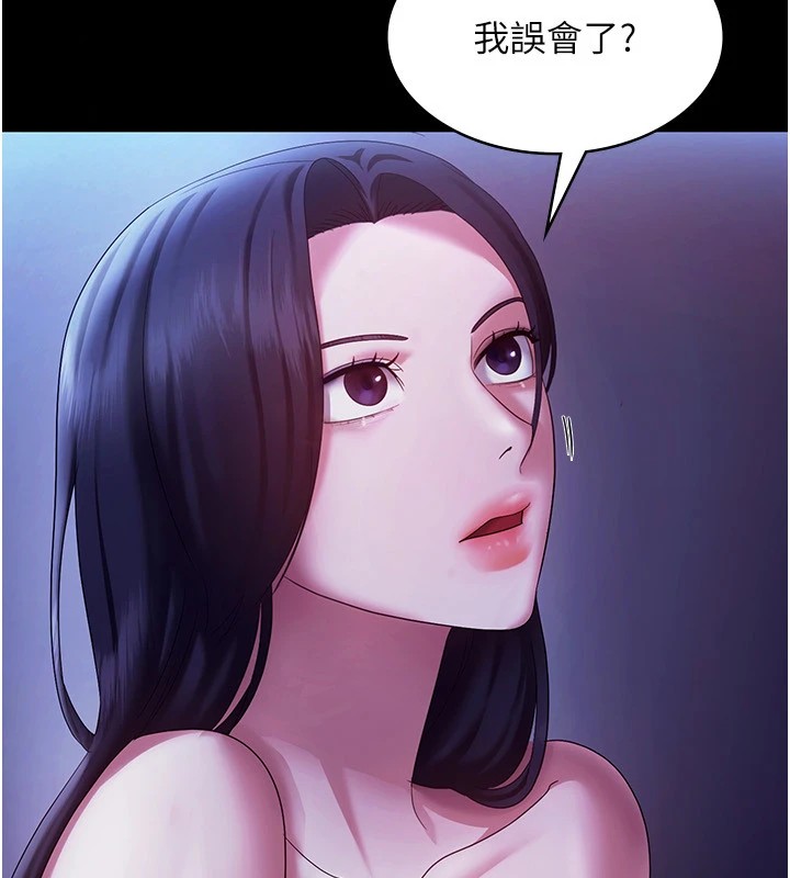 122P - 老板娘的诱惑