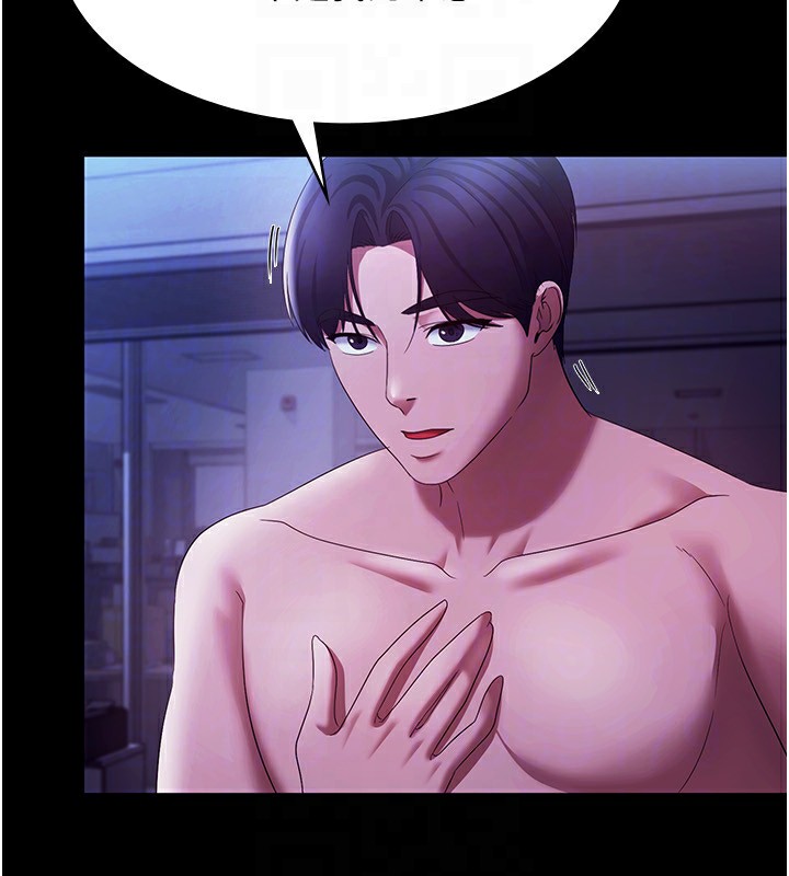 125P - 老板娘的诱惑
