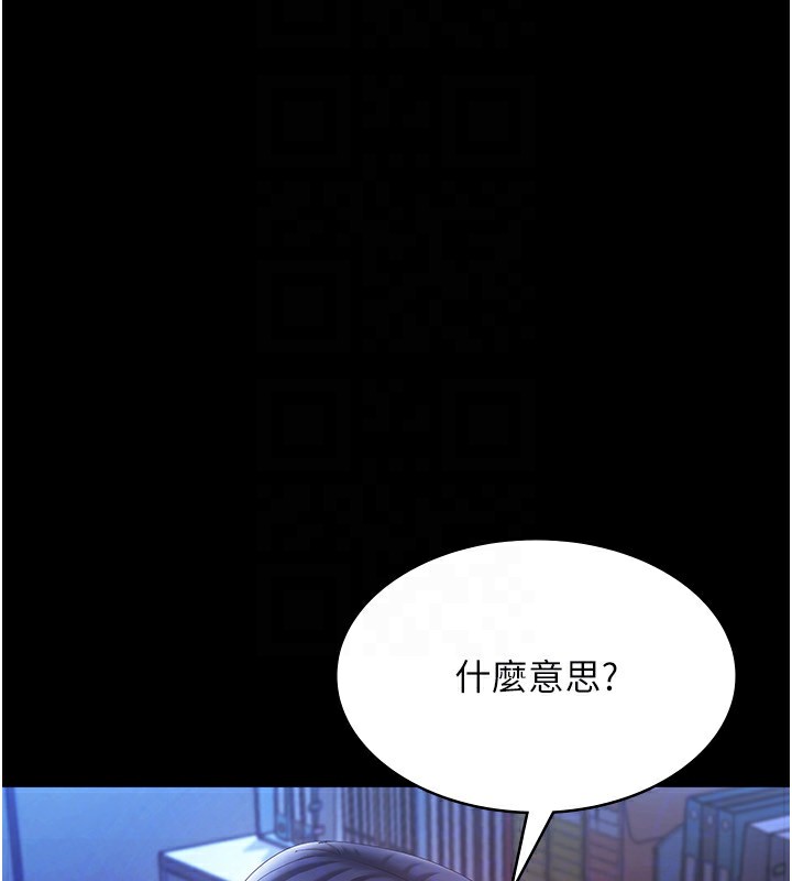 126P - 老板娘的诱惑