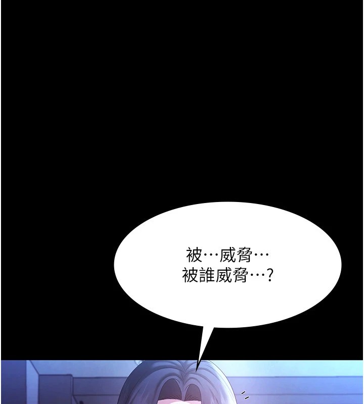 131P - 老板娘的诱惑