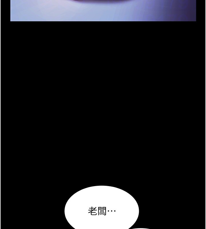 138P - 老板娘的诱惑