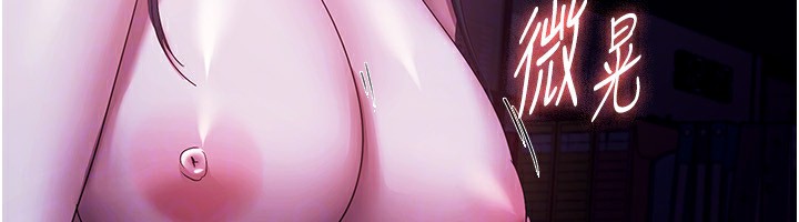140P - 老板娘的诱惑
