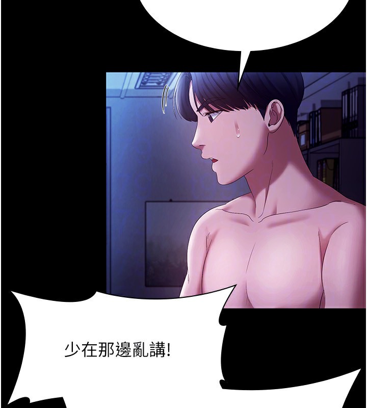 145P - 老板娘的诱惑