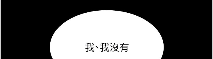 147P - 老板娘的诱惑