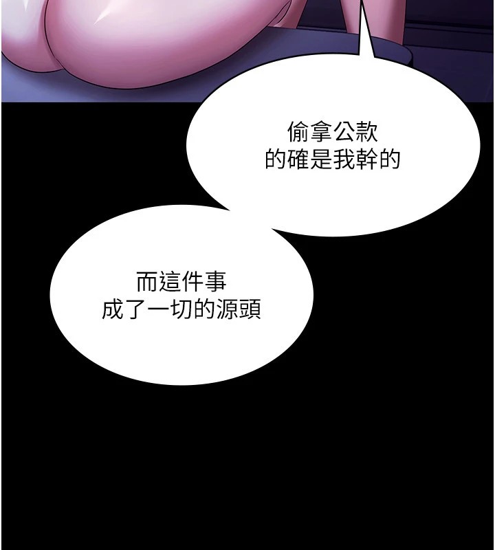 149P - 老板娘的诱惑