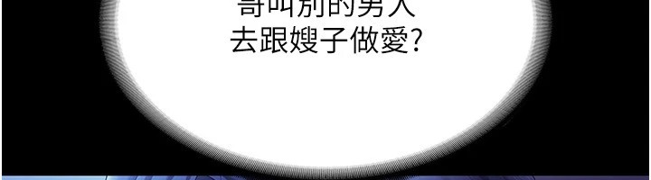 153P - 老板娘的诱惑