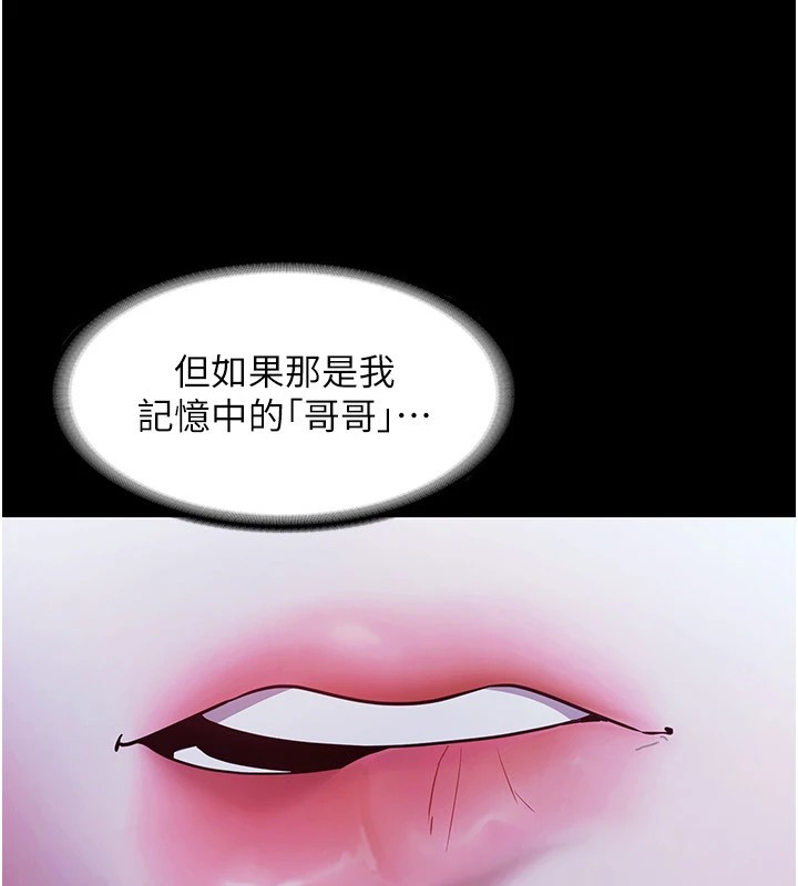 156P - 老板娘的诱惑