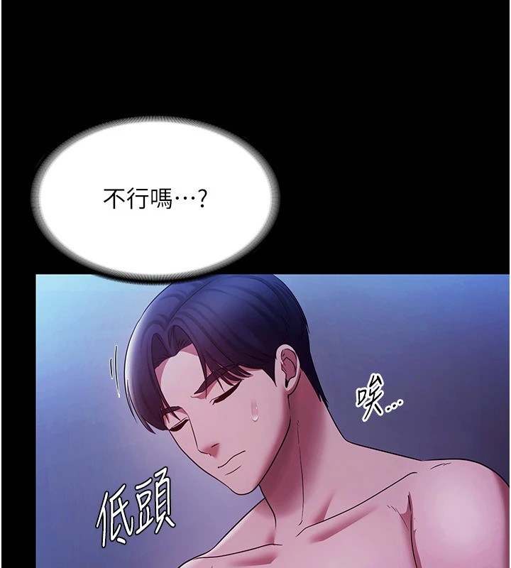 158P - 老板娘的诱惑