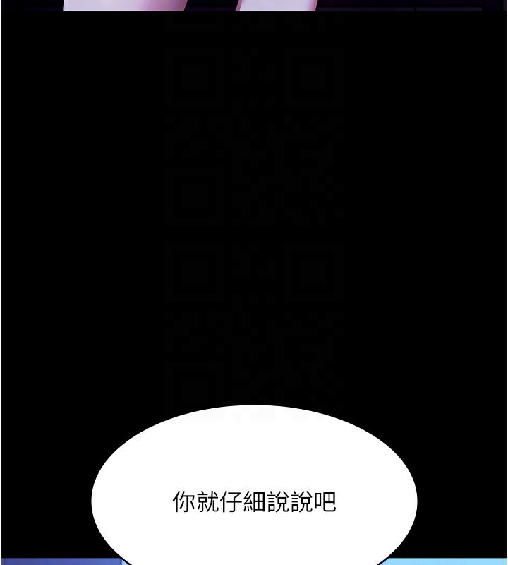 164P - 老板娘的诱惑