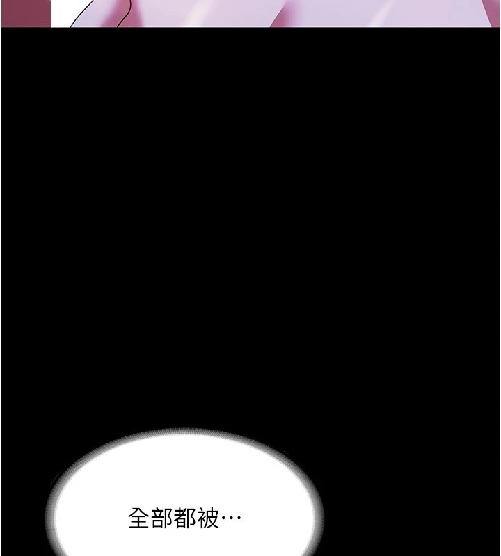 19P - 老板娘的诱惑