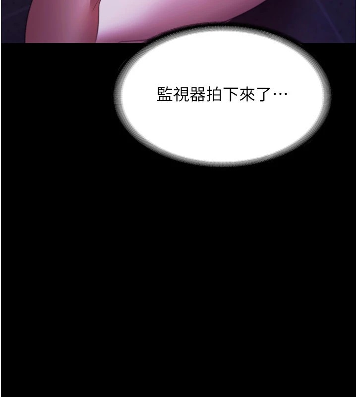 22P - 老板娘的诱惑