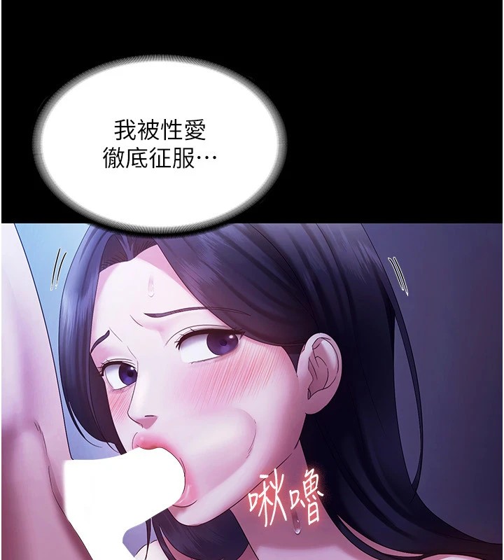 23P - 老板娘的诱惑