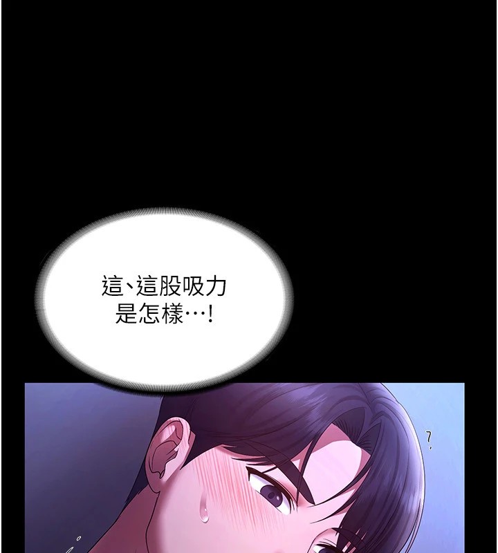 28P - 老板娘的诱惑