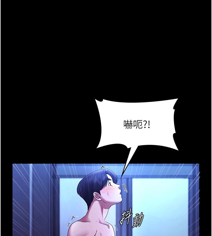 32P - 老板娘的诱惑