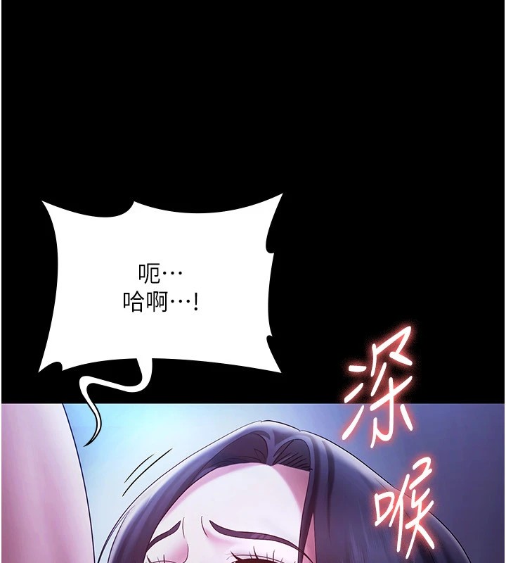 35P - 老板娘的诱惑
