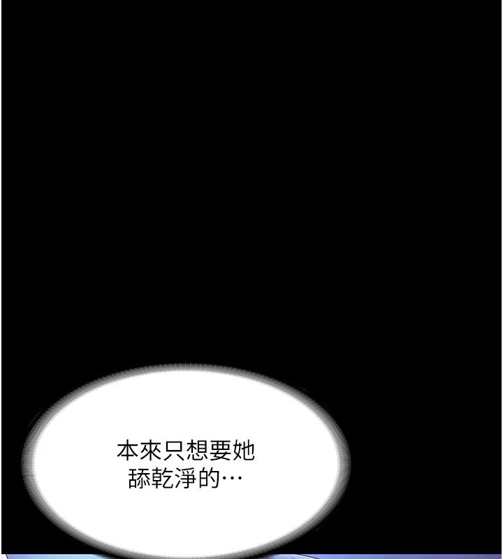 37P - 老板娘的诱惑