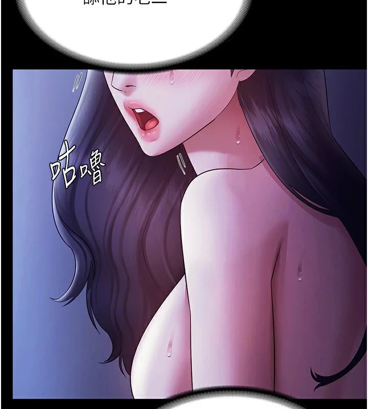 3P - 老板娘的诱惑