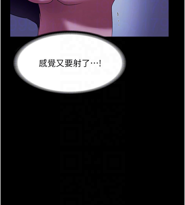 42P - 老板娘的诱惑