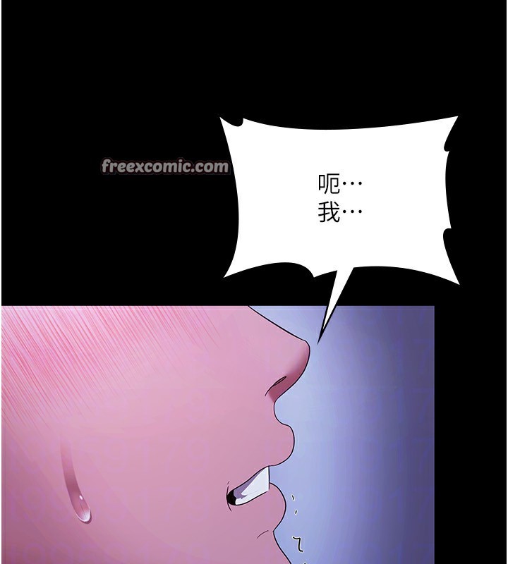 45P - 老板娘的诱惑