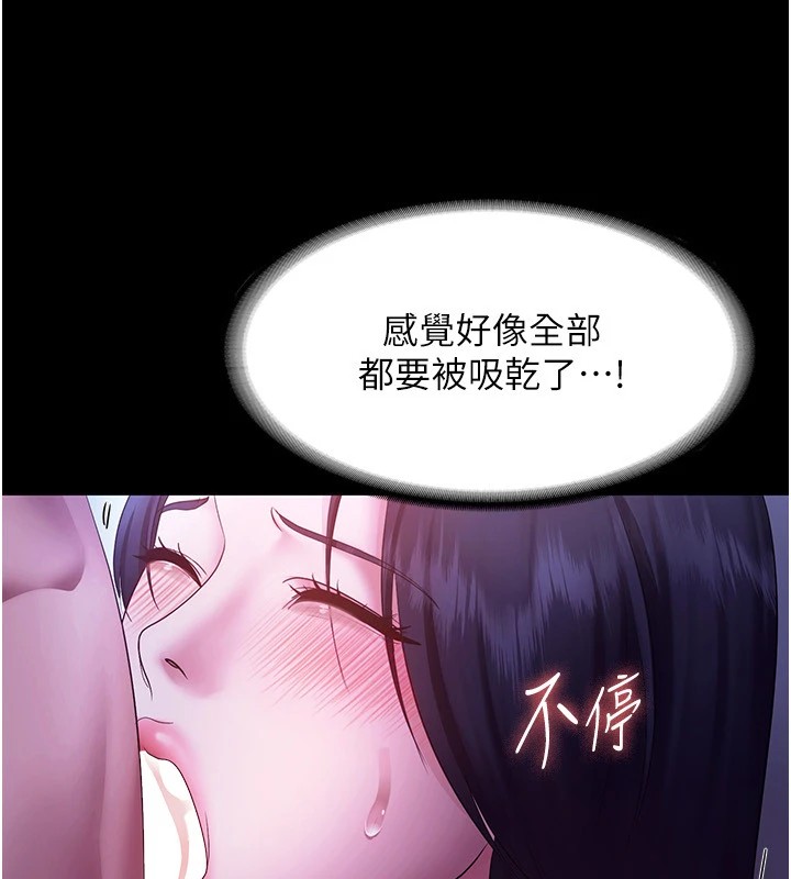 56P - 老板娘的诱惑